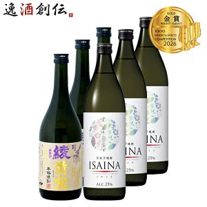 �y�ő�200�~�I�t�N�[�|���z�z���I10������E8,000�~�ȏ�̂��������ŗ��p�z�Ē� Kura Master 2023 ���܎�� ���Ē� 2�{ �e3�{ ���ݔ�׃Z�b�g ������ ISAINA ��� �������� ����