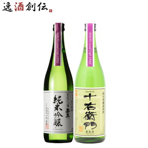 ���{�� TOKYO Local Craft Sake �Ð� ���� 2�{���ݔ�� 720ml �����n�� �M�t�g �V���� ���w�j�� ���Əj�� �A�E�j�� �i�w�j��