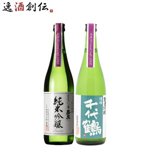 ���{�� TOKYO Local Craft Sake �Ð� ���� 2�{���ݔ�� 720ml �����n�� �M�t�g �V���� ���w�j�� ���Əj�� �A�E�j�� �i�w�j��
