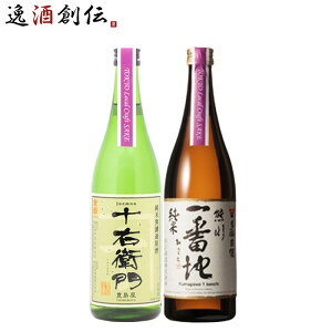 ���{�� TOKYO Local Craft Sake ���� �������� 2�{���ݔ�� 720ml �����n�� �M�t�g �V���� ���w�j�� ���Əj�� �A�E�j�� �i�w�j��