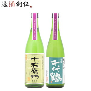 ���{�� TOKYO Local Craft Sake ���� ���� 2�{���ݔ�� 720ml �����n�� �M�t�g �V���� ���w�j�� ���Əj�� �A�E�j�� �i�w�j��