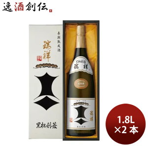 日本酒 剣菱 2本」の人気商品一覧・価格比較 - 価格.com