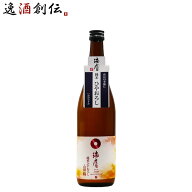日本酒 ひやおろし 瑞鷹 純米ひやおろし 山田錦 720ml 1本 瑞鷹赤酒 ギフト