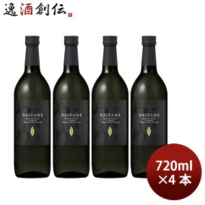 �Ē� 25�x �{�i���Ē� ������� �`DAIYAME�` 720ml 4�{ �_�c�� ���̓� �M�t�g