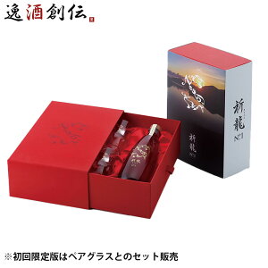 �Ē� �����Ē� 40�x �F�� No1 �������ver����500ml 1�{ ���c�� �M�t�g ���� �t �o�����^�C�� �̂��E�M�t�g�Ή��s��