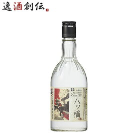 クラフトジン 黄桜 八ッ橋ジン 500ml 1本 ギフト 敬老の日 お祝い プレゼント 秋ギフト