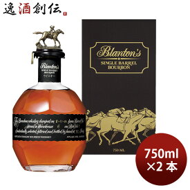 ウイスキー 洋酒 ブラントン ブラック 750ml 2本 宝酒造 ギフト