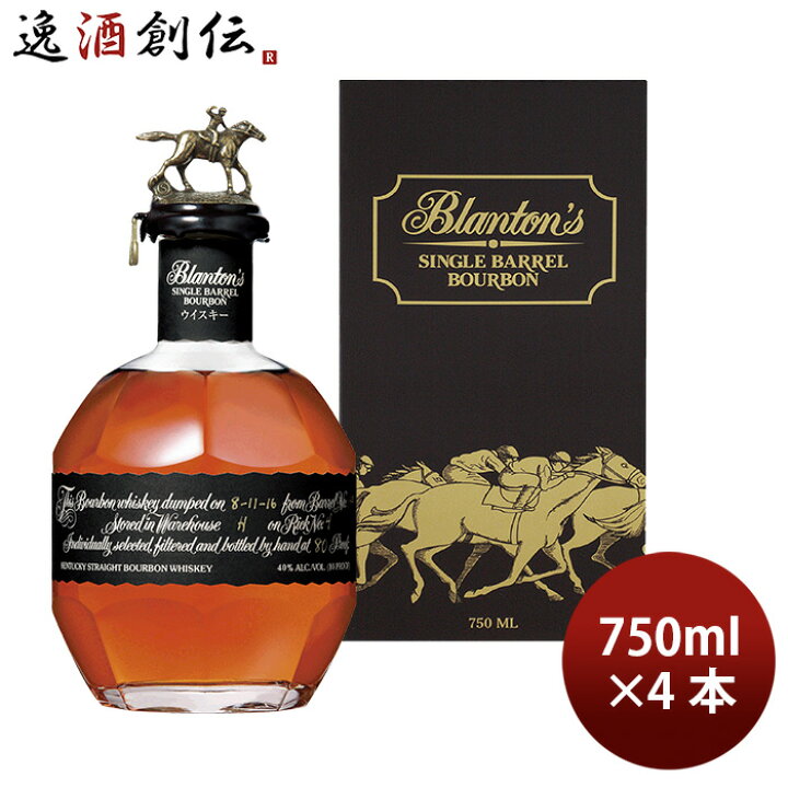 楽天市場】ウイスキー 洋酒 ブラントン ブラック 750ml 4本 宝酒造 
