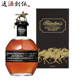 ウイスキー 洋酒 ブラントン ブラック 750ml 1本 宝酒造 ギフト