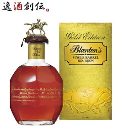 ウイスキー 洋酒 ブラントン ゴールド 750ml 1本 宝酒造 ギフト
