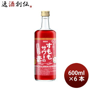 ���L���[�� L �̉��������������T���[�̑f R7 600ml 6�{ ������ ���̓� �M�t�g