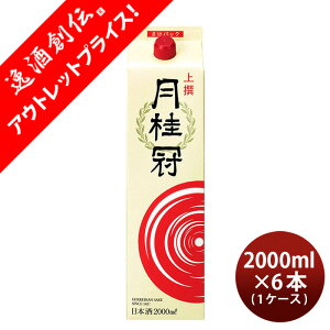  j pbN 2000ml 2L 6{ 1P[X { 