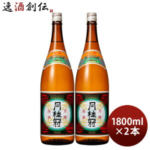  j 1800ml 1.8L 2{ {