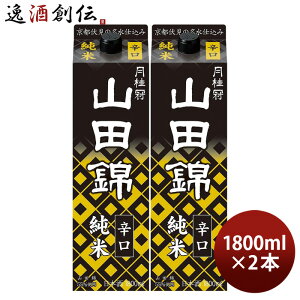 j Rc  pbN 1800ml 1.8L 2{ { s 