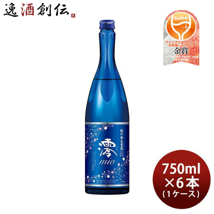 楽天市場】松竹梅 白壁蔵 澪 スパークリング清酒 750ml 6本 1ケース 