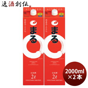  TPpbN ܂ 2000ml 2L 2{ { ߎ 