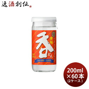   Jbv 200ml 60{ 2P[X { s ǂ 