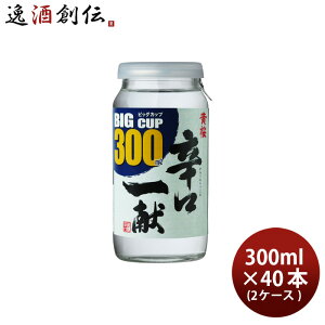  hꌣ rbOJbv 300ml 40{ 2P[X { s 