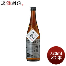 太平山 生もと純米 神月 720ml 2本 日本酒 小玉醸造