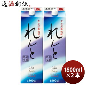 Ē  25x pbN 1800ml 1.8L 2{ 哇J^ Ē 