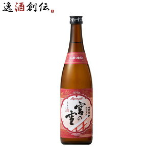 宮の雪 山廃仕込 特別純米酒 720ml 宮崎本店 日本酒