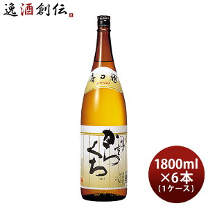 【10/25は逸酒創伝の日!最大200円OFFクーポン配布中!】宮の雪 からくち 1.8L 1800ml 6本 1ケース 辛口 宮崎本店 日本酒 お酒