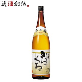 父の日 宮の雪 からくち 1.8L 1800ml 辛口 宮崎本店 日本酒