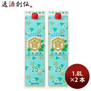 L~Ē 25x pbN 1800ml 1.8L 2{ Tb{Ē { bޏĒ {{X 