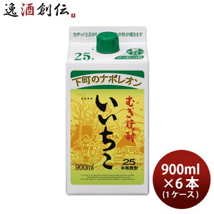  25x pbN 900ml 6{ 1P[X Ē Ē Oa 