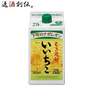  25x pbN 900ml 1{ Ē Ē Oa 