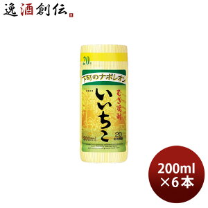 Ē  20x Jbv 200ml 6{ Ē Oa 