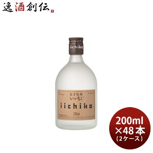 ���Ē� �������� �V���G�b�g 25�x 200ml 48�{ 2�P�[�X �Ē� �O�a��� ���� �V���� ���w�j�� ���Əj�� �A�E�j�� �i�w�j��