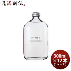 父の日 いいちこ パーソン 25度 300ml 12本 1ケース 三和酒類 焼酎 麦焼酎 本州送料無料 四国は+200円、九州・北海道は+500円、沖縄は+3000円ご注文時に加算 お酒