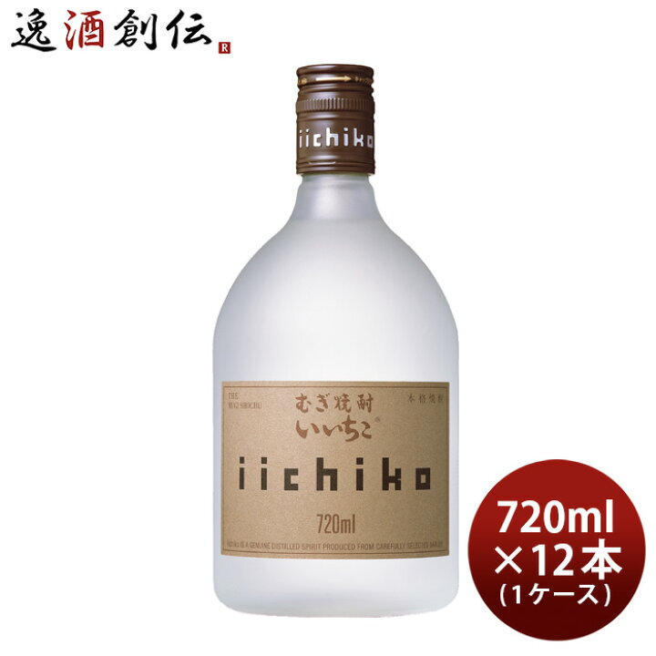 楽天市場】いいちこ シルエット 25度 720ml 12本 1ケース 三和酒類 