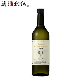 シャトー大雪乃蔵 大吟醸 彗星40 720ml 合同酒精 日本酒