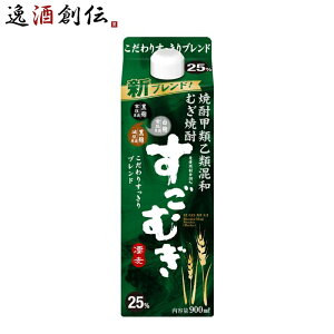 ���Ē� �����ނ� 25�x 900ml �p�b�N ������ �Ē� ���� ���̓� �M�t�g