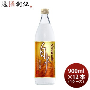 smΑ ނĒ  25x 900ml 12{ 1P[X Ē L 