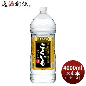Ē  炩 25x 4000ml 4L 4{ 1P[X Tb| Ē bމލa 