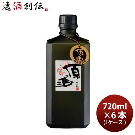 芋焼酎 さつま小鶴 原酒 720ml 6本 1ケース 38度 小正醸造 焼酎 直送