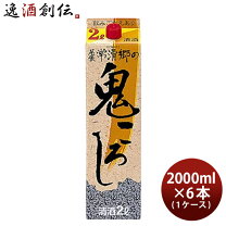 楽天市場】鬼ころし 日本酒 2lの通販