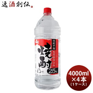  Ē VRd 25x 4000ml 4L 4{ 1P[X bޏĒ 