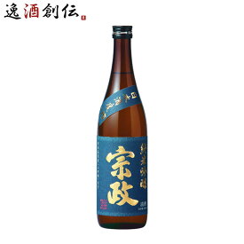 父の日 宗政 純米吟醸 -15 720ml 宗政酒造 日本酒