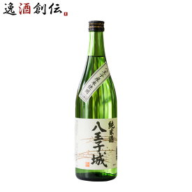 父の日 桑乃都 純米 八王子城 720ml 小澤酒造場 日本酒