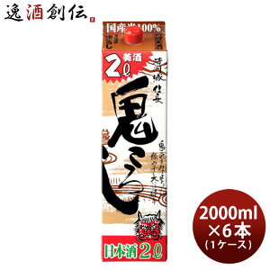 F M S낵 pbN 2000ml 2L 6{ 1P[X { F 