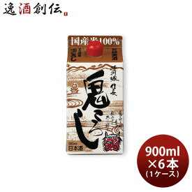 清洲城 信長 鬼ころし パック 900ml 6本 1ケース 日本酒 清洲桜醸造 本州送料無料 四国は+200円、九州・北海道は+500円、沖縄は+3000円ご注文時に加算 お酒