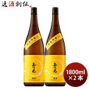 玉乃光 純米吟醸 酒魂 1800ml 1.8L 2本 日本酒 玉乃光酒造 お酒 新生活 入学祝い 卒業祝い 就職祝い 進学祝い