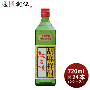 ܏Ē g p 720ml 24{ 2P[X 25x g Ē 