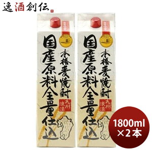 Ē BQ 25x pbN 1800ml 1.8L 2{ Ē g 