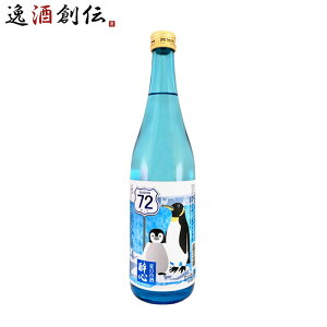 ːS Ă̗ 720ml ːSR{X { Ď 