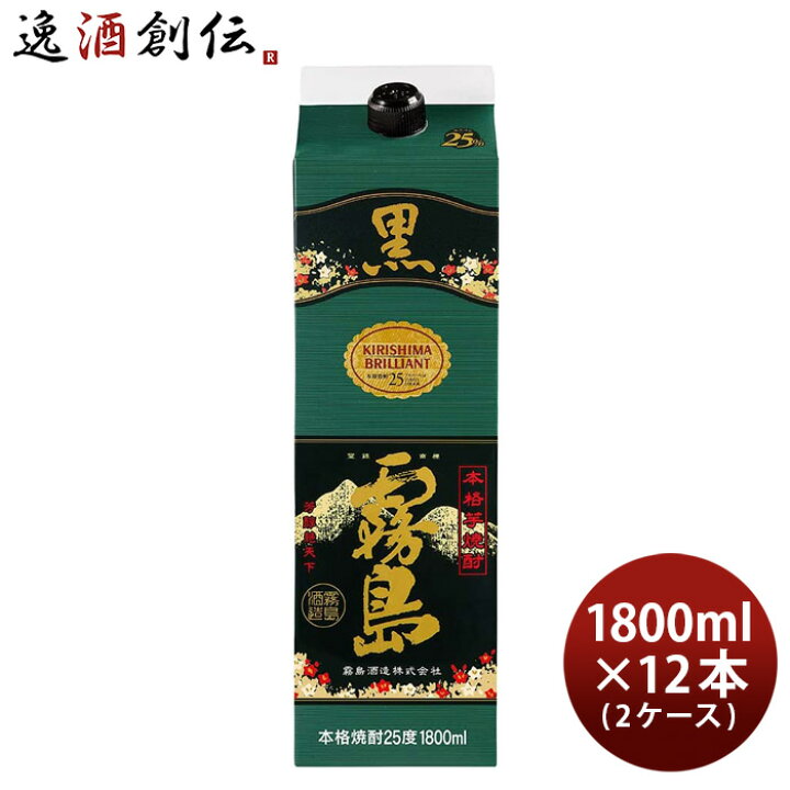 楽天市場】黒霧島 25度 パック 1800ml 1.8L 12本 2ケース 焼酎 霧島 